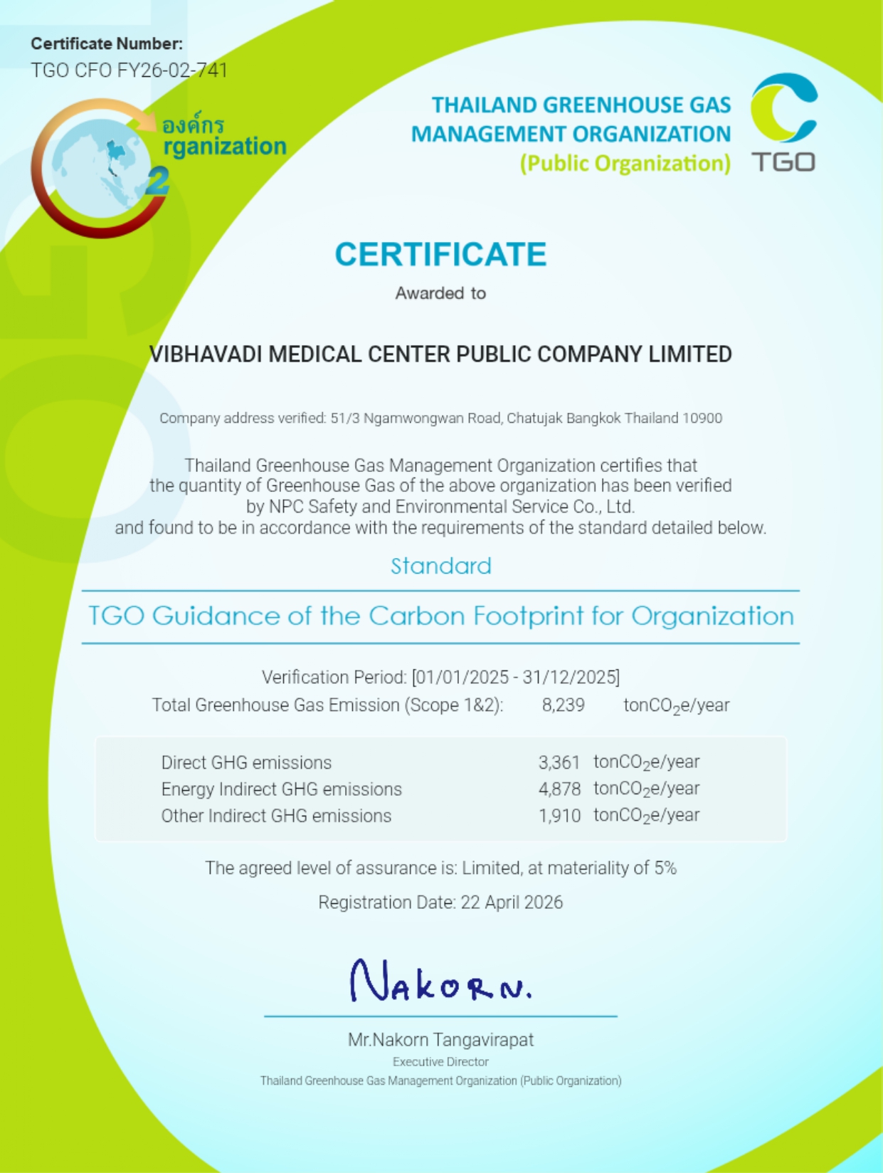 มาตรฐานระดับสากล Carbon Footprint for Organization: CFO