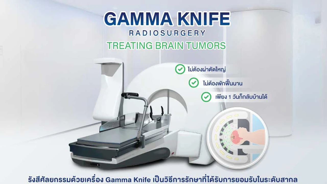 โรงพยาบาลวิภาวดีเพื่อสุขภาพที่ดีของทุกคน | Vibhavadi Hospital