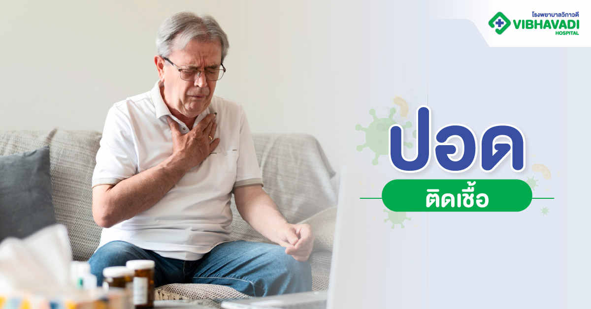 Lung Infection (Pneumonia): Symptoms, Causes, Diagnosis & Tr