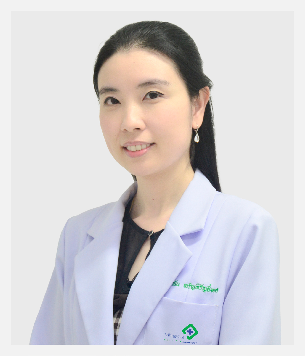 พญ. วรณัน เจริญหิรัญยิ่งยศ