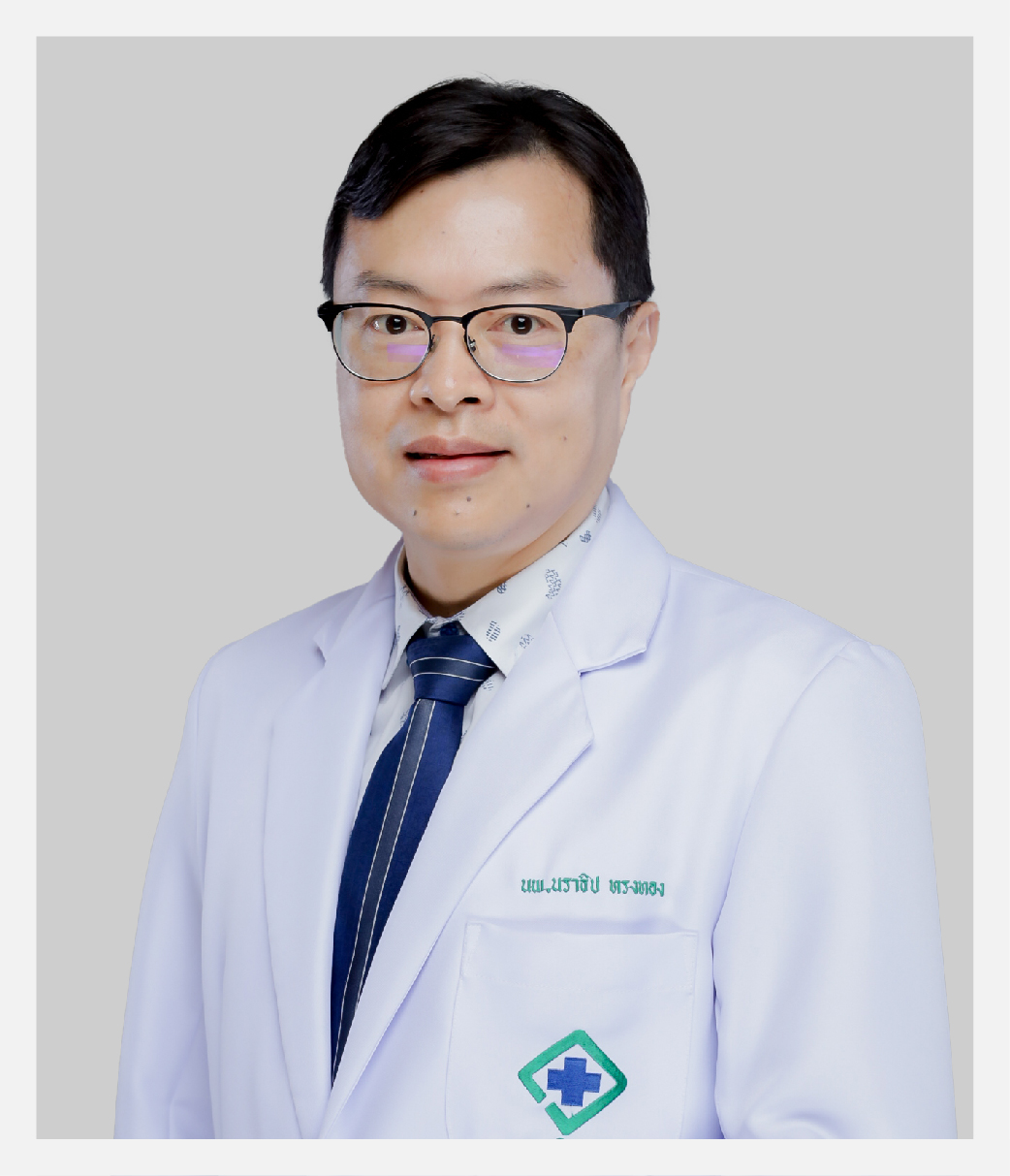 Dr. Naratip Songthong