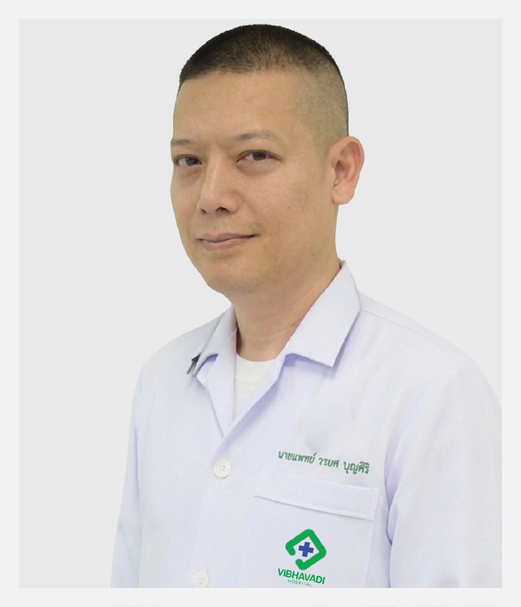 นพ. วรยศ บุญศิริ