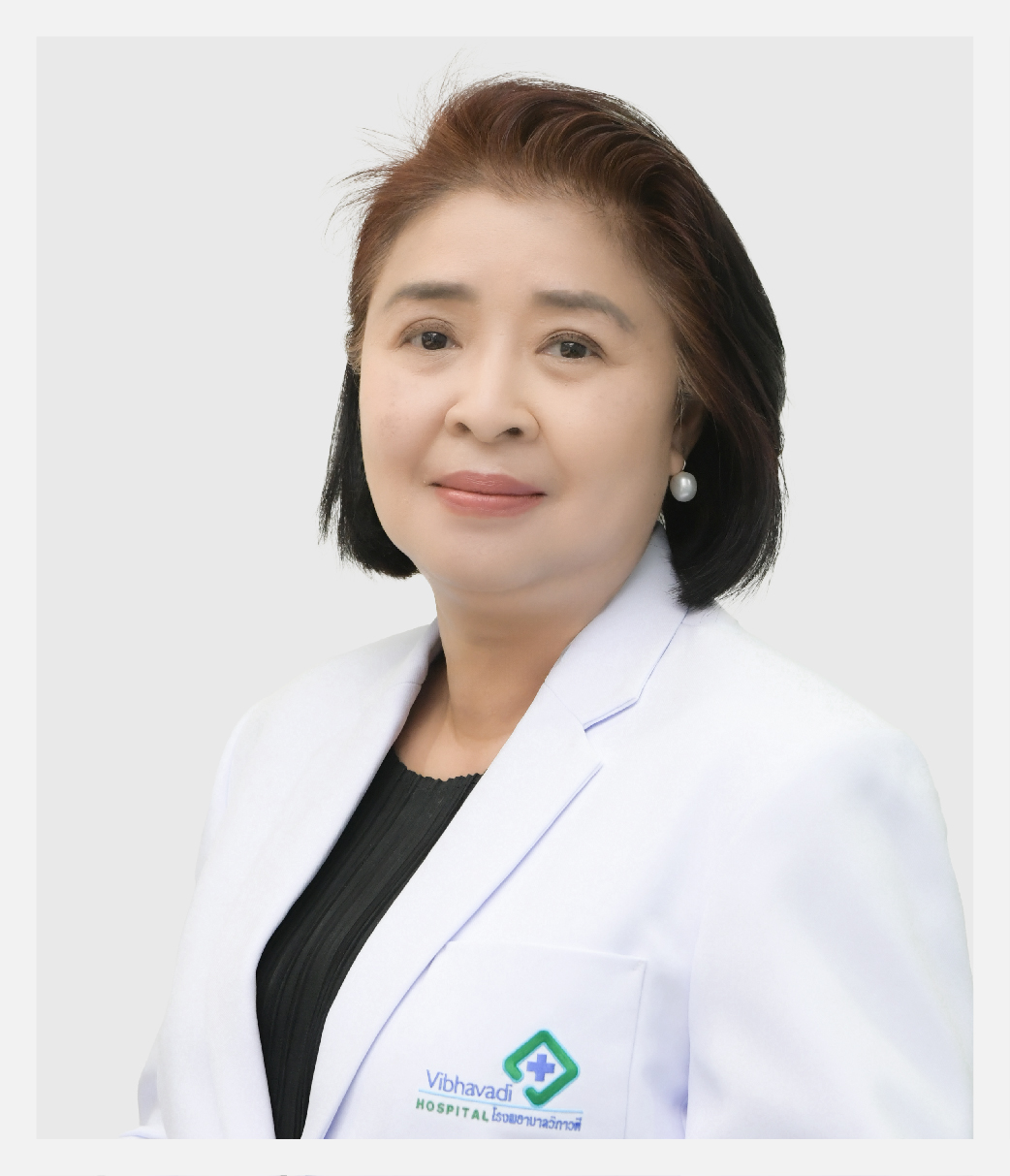 พญ. พัชรี ศรีนิล