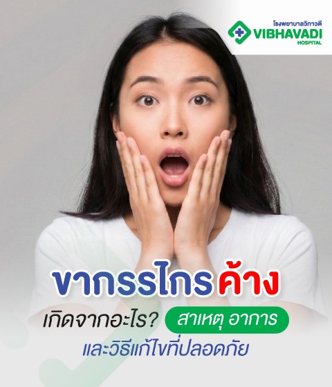 What causes jaw locking? Causes, symptoms, and safe solution