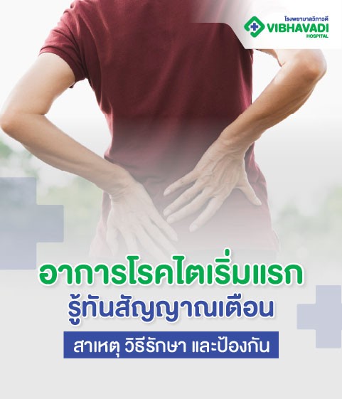 Early symptoms of kidney disease Recognize the warning sign