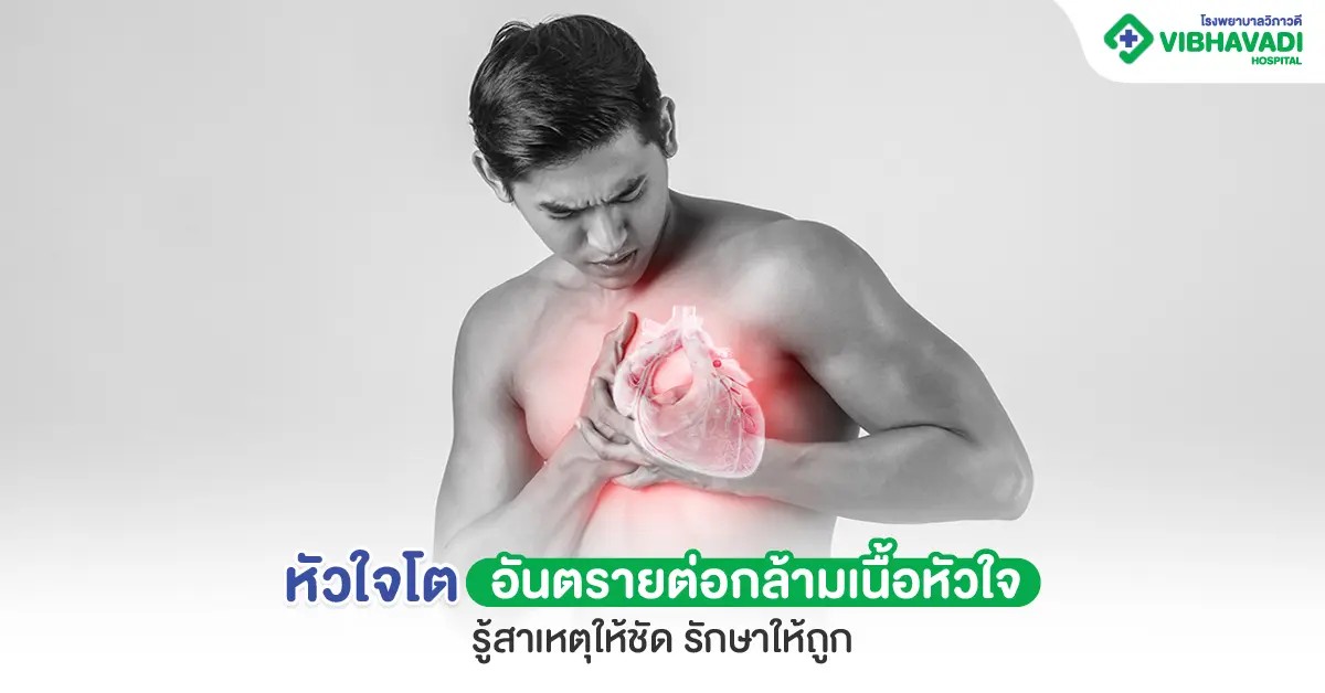 Enlarged Heart Condition: What Is It, And What Are The Diagnostic And Treatment Approaches?