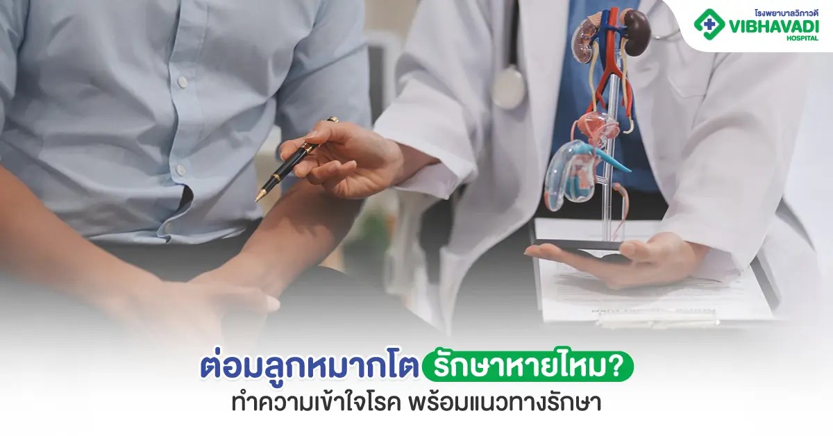 Enlarged prostate, can it be cured?