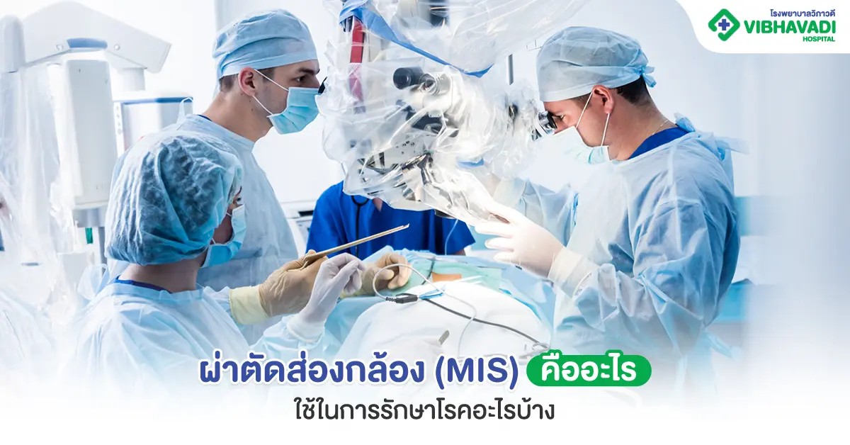 Minimize Scars with Laparoscopic Surgery