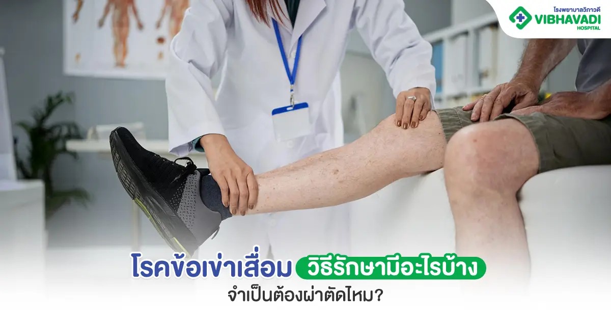 Knee osteoarthritis, what are the treatment options? Do I need surgery?