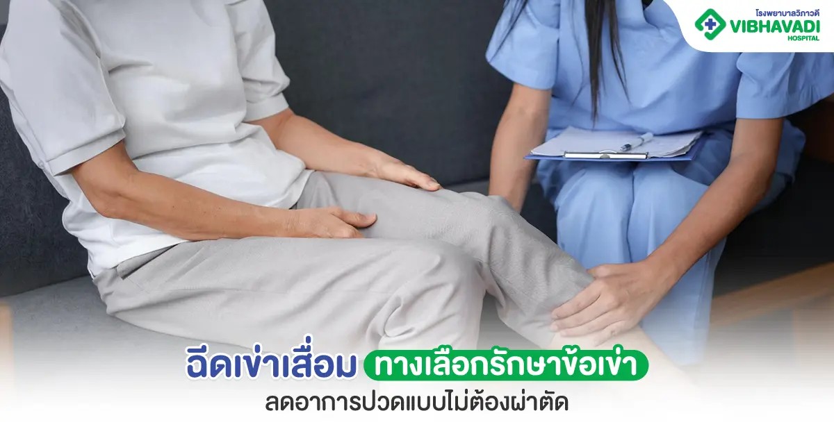 Knee injections for worn-out knees, treatment options to ease knee pain without surgery