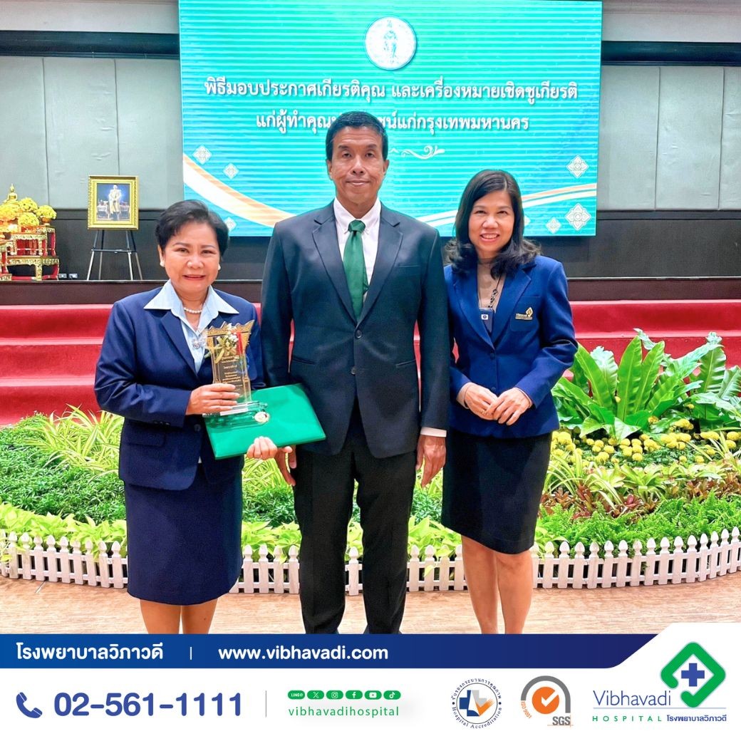โรงพยาบาลวิภาวดี รับโล่ประกาศเกียรติคุณและเครื่องหมายเชิดชูเกียรติแก่ผู้ทำคุณประโยชน์แก่กรุงเทพมหานคร ประจำปี 2566