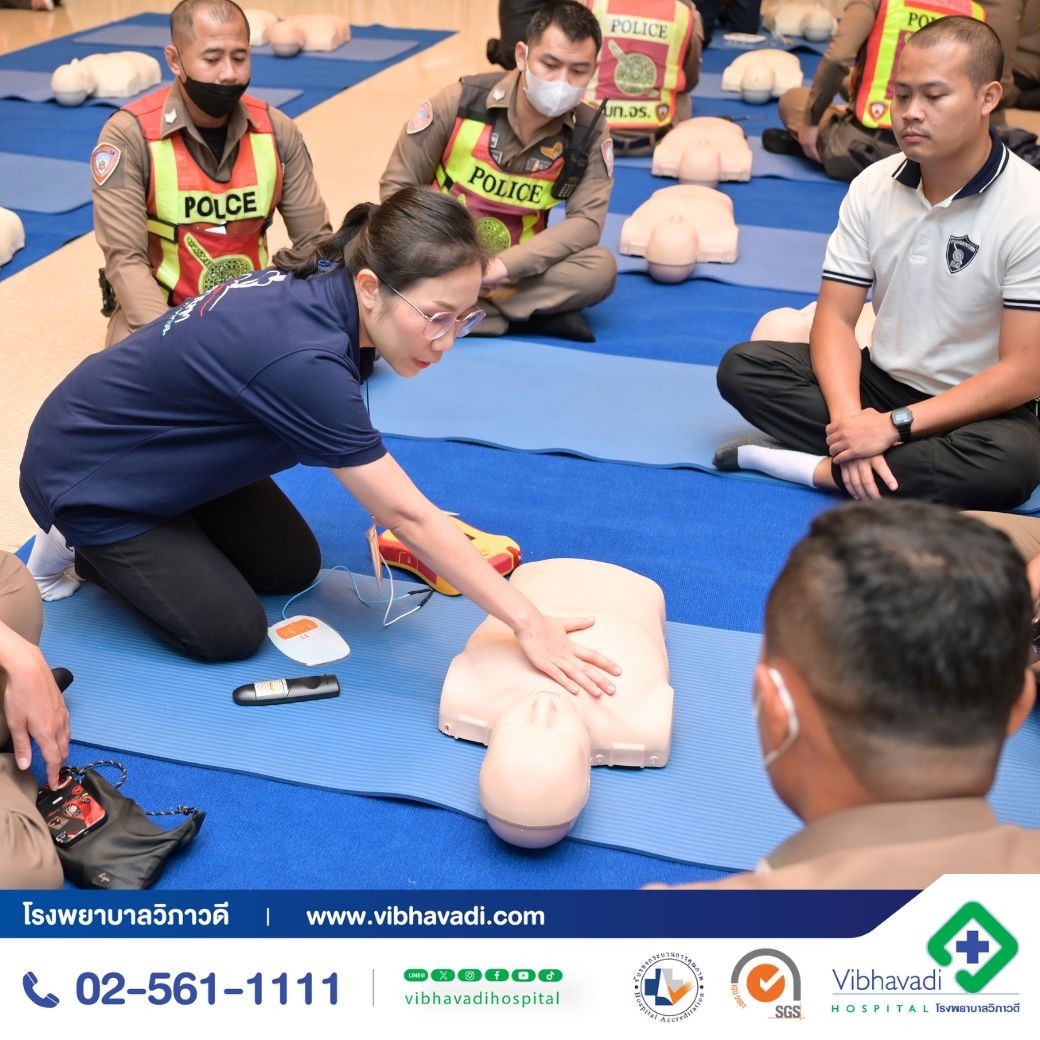 รพ.วิภาวดี จัดอบรมเพื่อเสริมทักษะ การช่วยชีวิตขั้นพื้นฐาน CPR และการใช้เครื่อง AED ร่วมกับเจ้าหน้าที่ตำรวจ