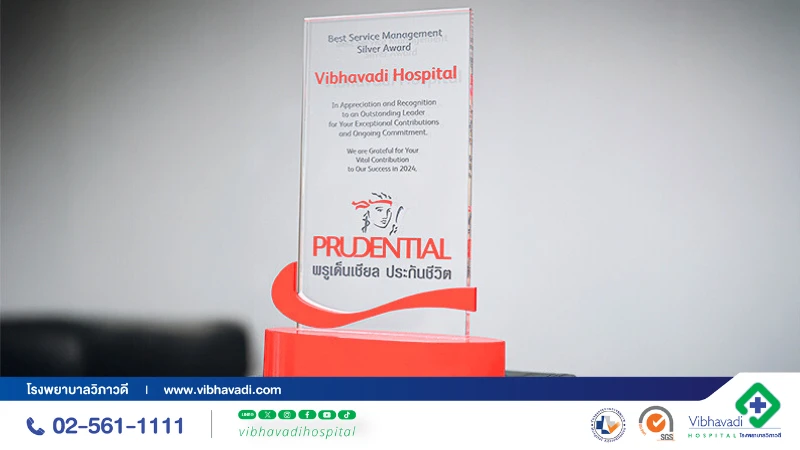 รับรางวัล  Best Service Management : Silver Award