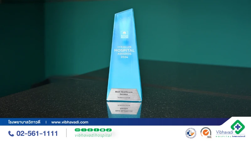 โรงพยาบาลวิภาวดี ได้รับรางวัล Best Healthcare Service
