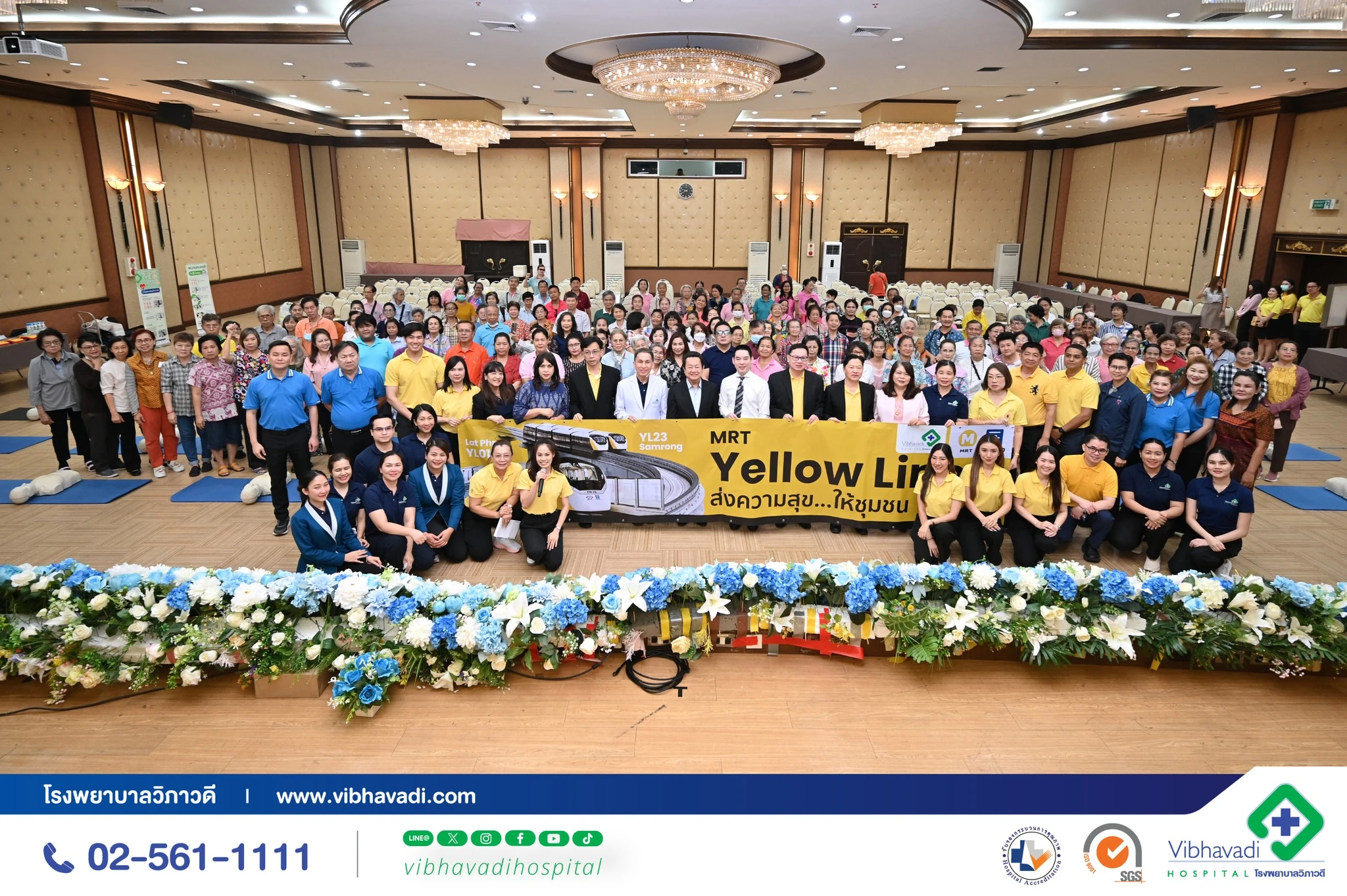 รพ.วิภาวดีร่วมกับรถไฟฟ้ามหานคร สายสีเหลือง จัดอบรม CPR
