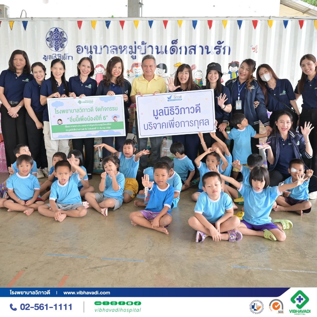 รพ.วิภาวดีส่งต่อรอยยิ้มผ่านโครงการ "อิ่มนี้เพื่อน้อง"