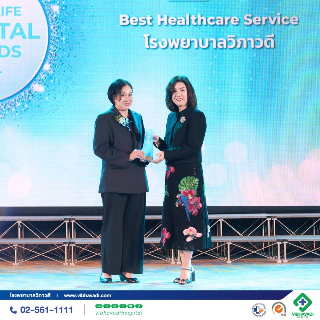 รพ. วิภาวดี ได้รับรางวัล Best Healthcare Service