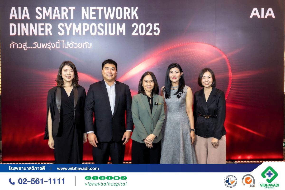 โรงพยาบาลวิภาวดีร่วมเครือข่าย AIA Smart Network เพื่อยกระดับบริการสุขภาพคุณภาพ