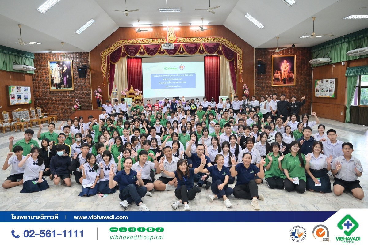 โรงพยาบาลวิภาวดีอบรม CPR และการใช้ AED ให้นักเรียนโรงเรียนสารวิทยา