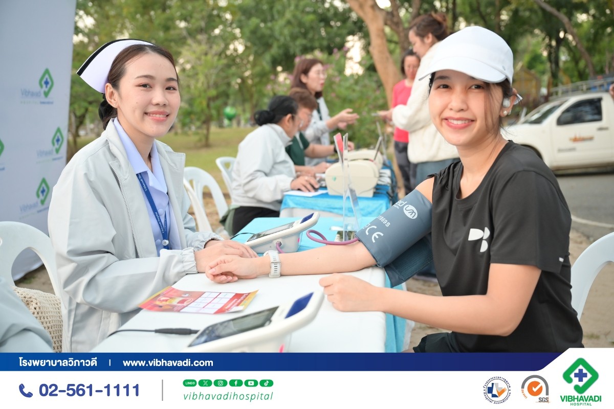 โรงพยาบาลวิภาวดี ร่วมแบรนด์รังนกแท้ จัดตรวจสุขภาพฟรี ณ สวนรถไฟ