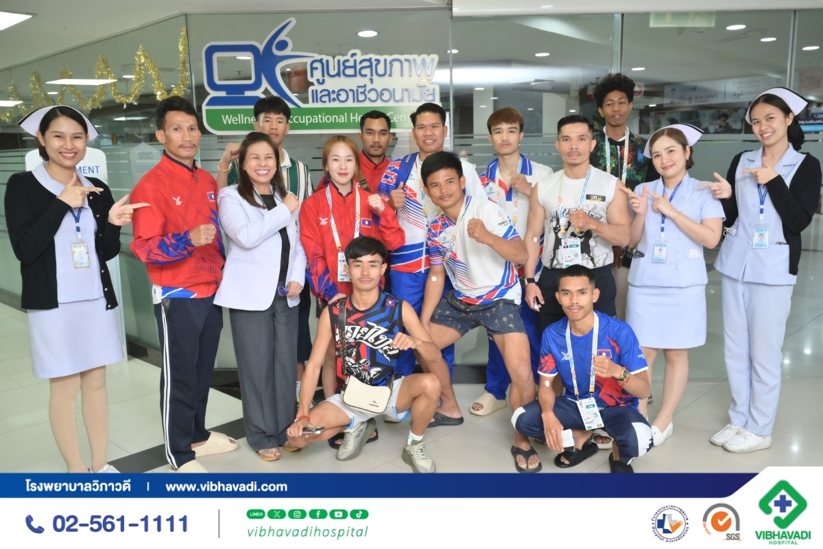 โรงพยาบาลวิภาวดีต้อนรับนักกีฬามวยสากล SEA Games 2025 จาก สปป.ลาว