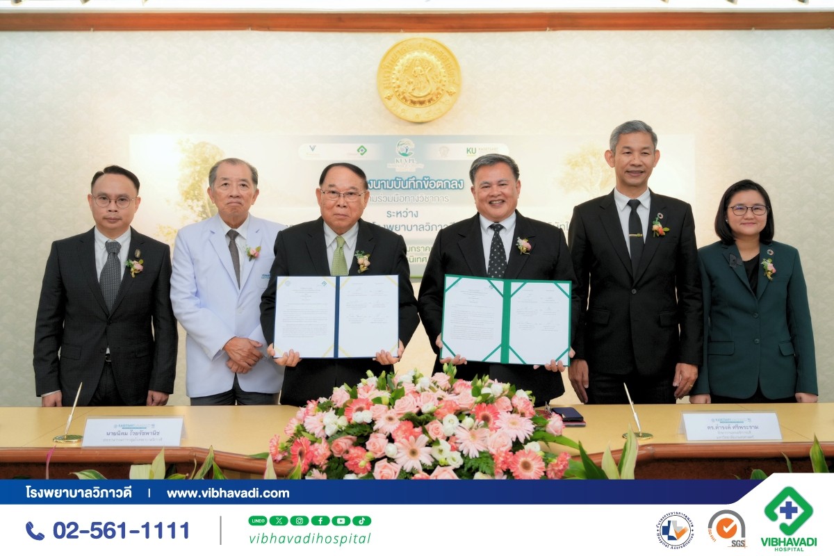 โรงพยาบาลวิภาวดี ร่วม มก. ลงนาม MOU เปิดหลักสูตร KUVPL Biohacking and Longevity Master Class ครั้งแรกในไทย