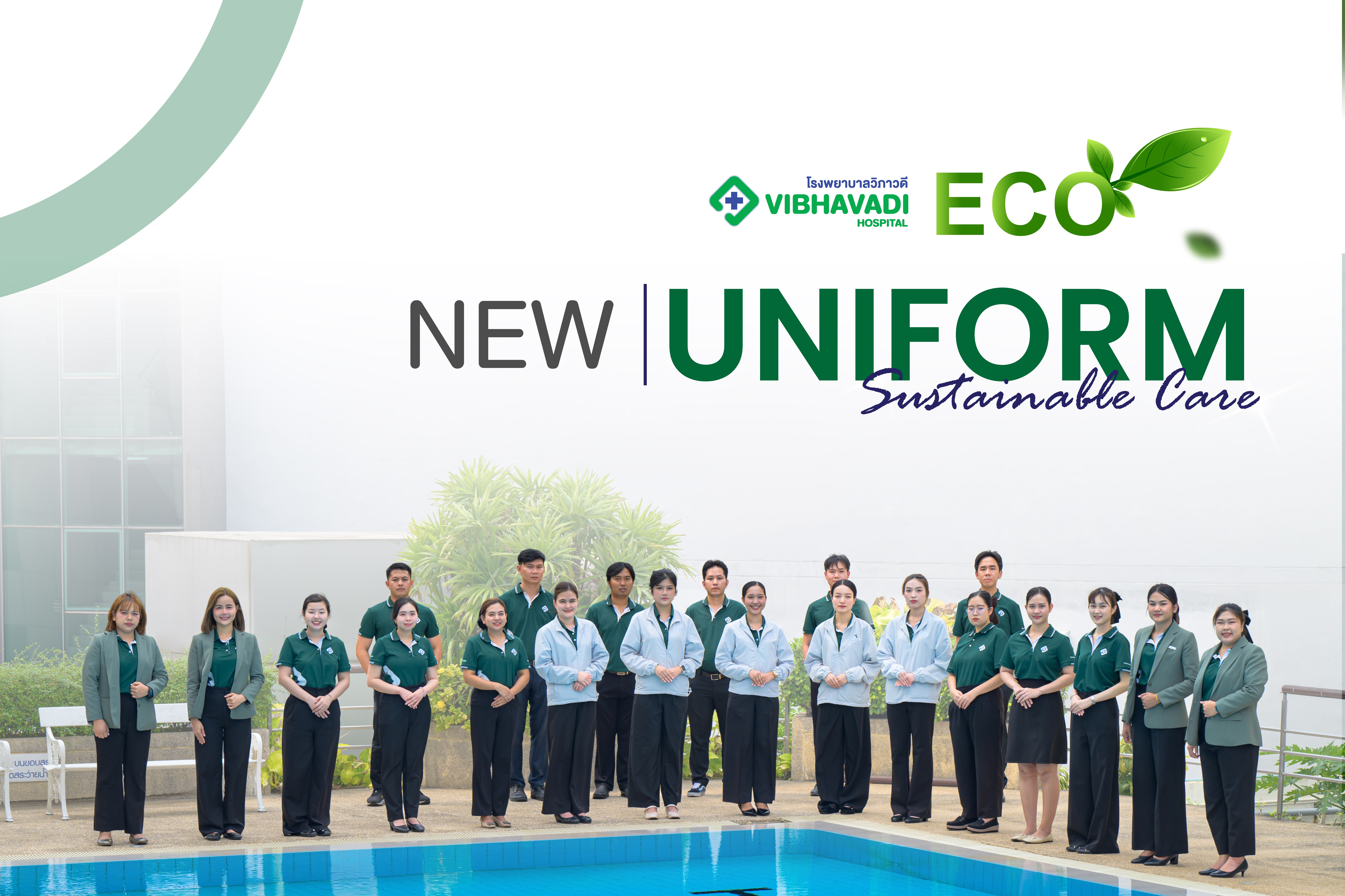 Uniform บุคลากรใหม่โรงพยาบาลวิภาวดี | Eco-Produced เพื่อสุขภาพและสิ่งแวดล้อม