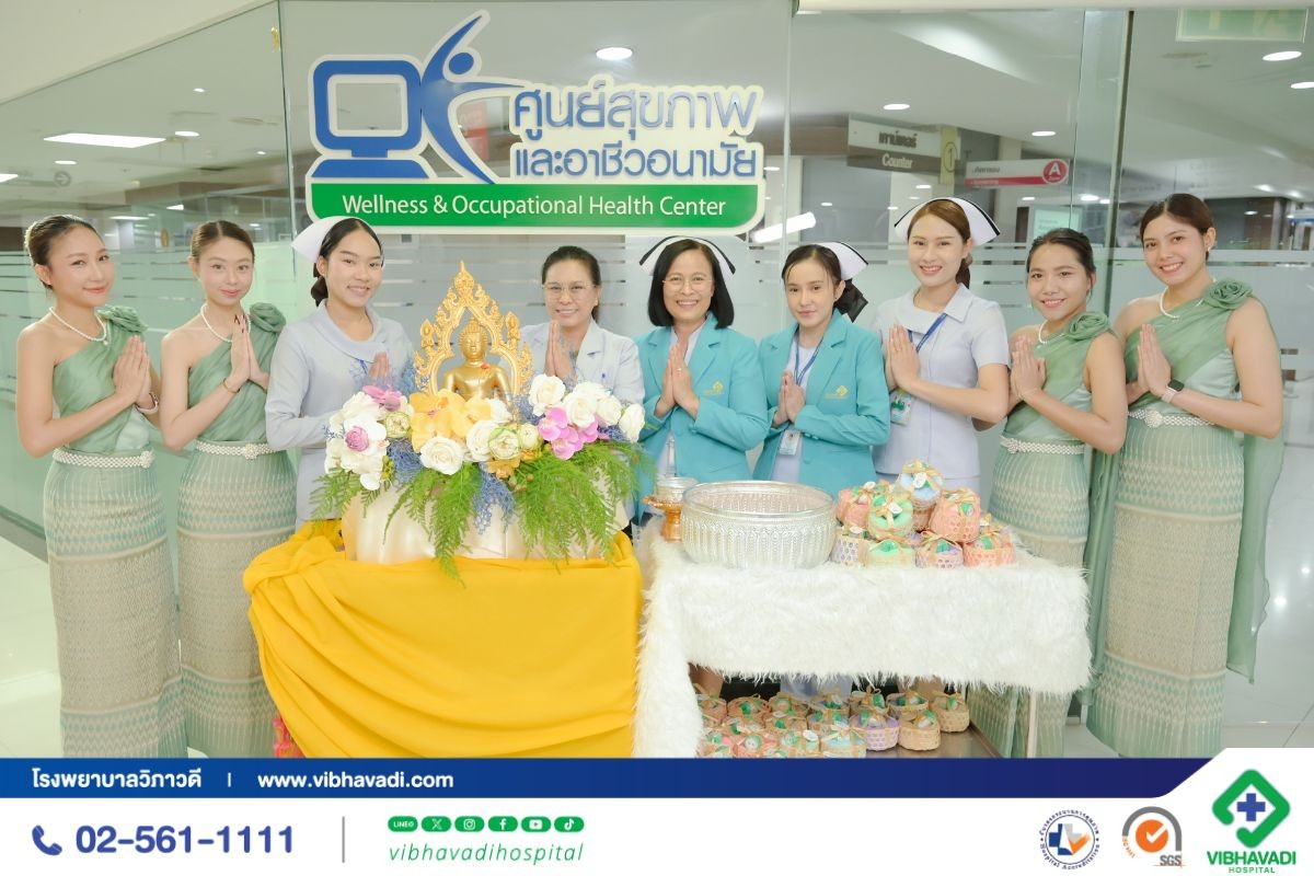 โรงพยาบาลวิภาวดีร่วมสืบสานประเพณีสงกรานต์ ส่งต่อความห่วงใยผ่าน “ชะลอมผ้าขนหนู”