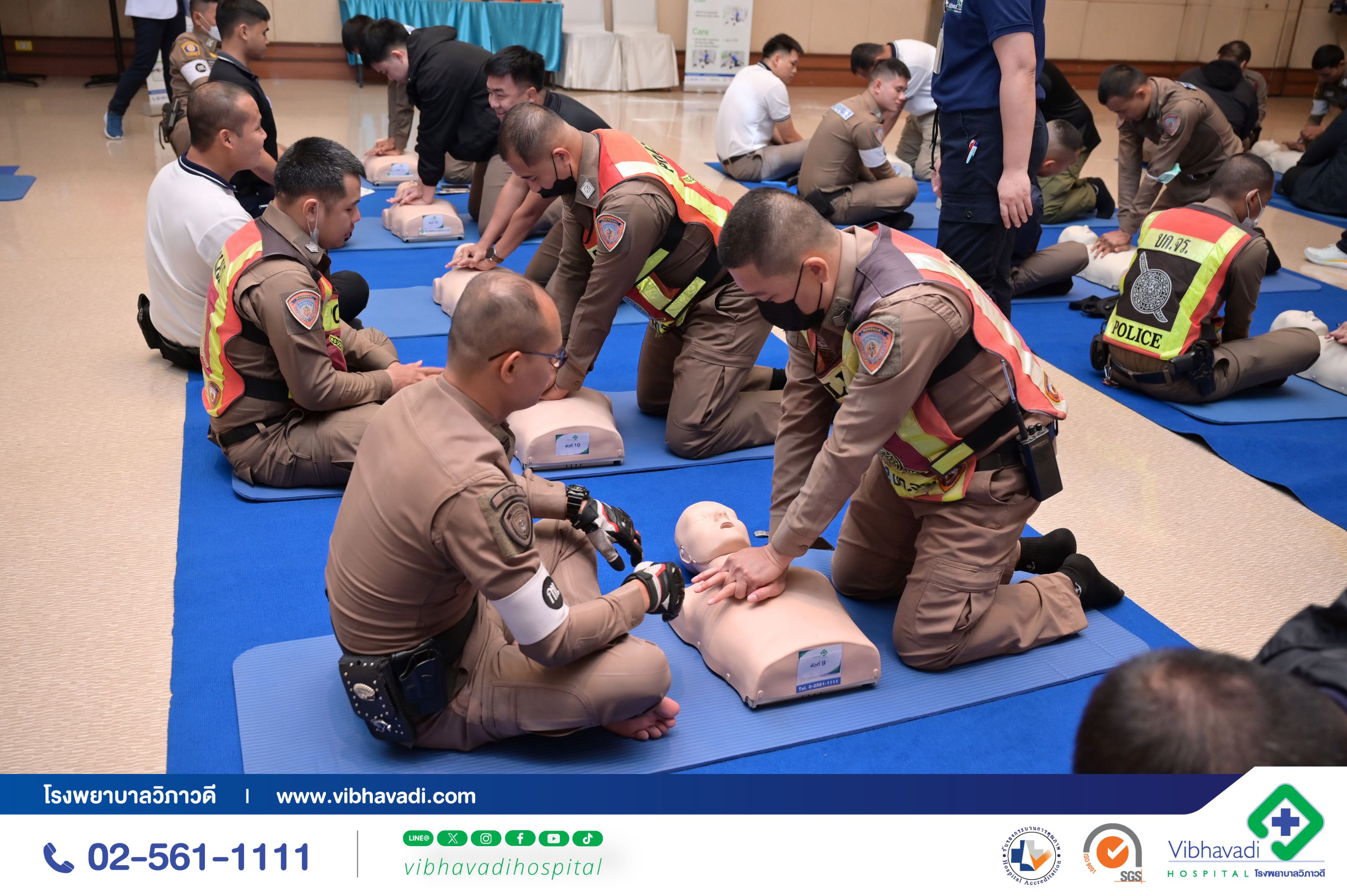 รพ.วิภาวดี จัดอบรมเพื่อเสริมทักษะ การช่วยชีวิตขั้นพื้นฐาน CPR และการใช้เครื่อง AED ร่วมกับเจ้าหน้าที่ตำรวจ