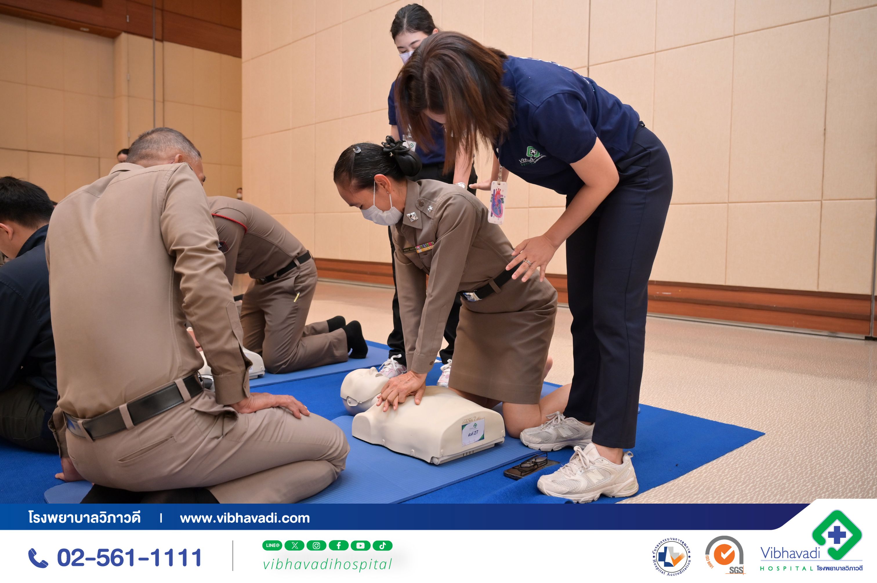 รพ.วิภาวดี จัดอบรมเพื่อเสริมทักษะ การช่วยชีวิตขั้นพื้นฐาน CPR และการใช้เครื่อง AED ร่วมกับเจ้าหน้าที่ตำรวจ