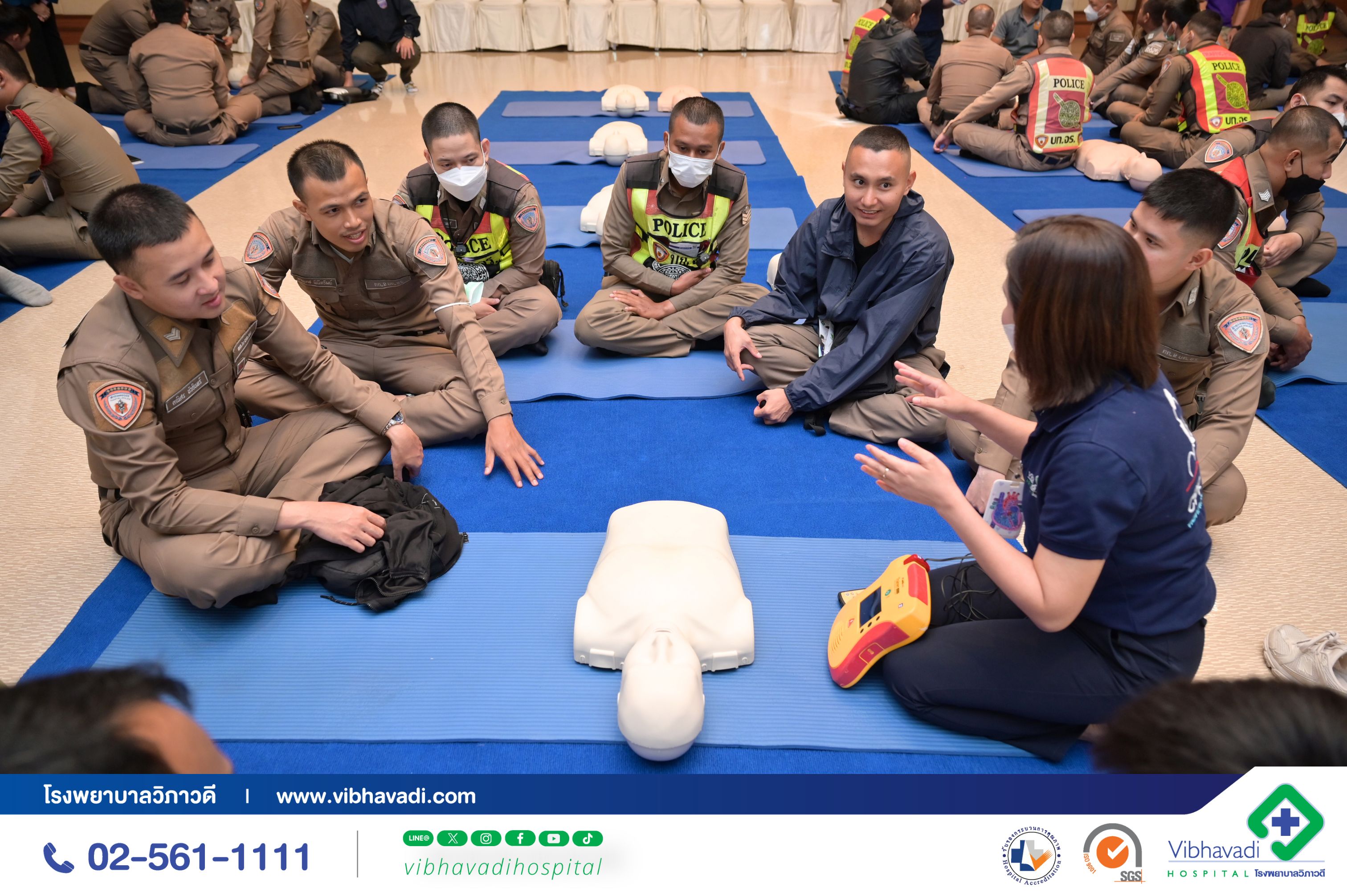 รพ.วิภาวดี จัดอบรมเพื่อเสริมทักษะ การช่วยชีวิตขั้นพื้นฐาน CPR และการใช้เครื่อง AED ร่วมกับเจ้าหน้าที่ตำรวจ