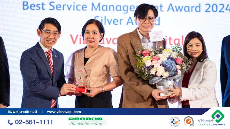 รับรางวัล  Best Service Management : Silver Award