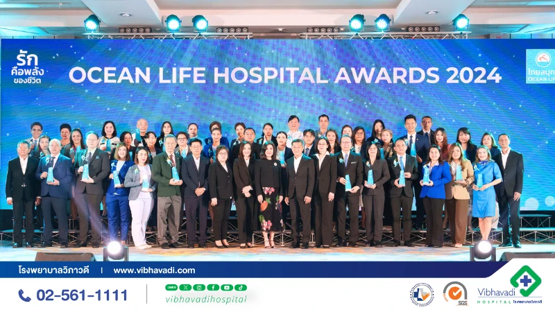โรงพยาบาลวิภาวดี ได้รับรางวัล Best Healthcare Service