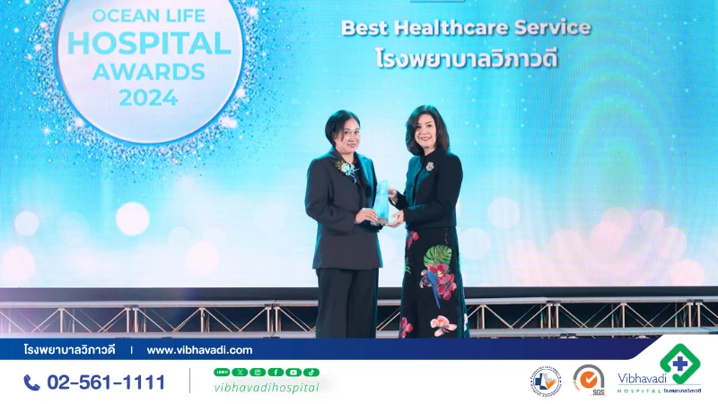 โรงพยาบาลวิภาวดี ได้รับรางวัล Best Healthcare Service
