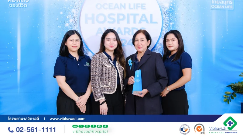 โรงพยาบาลวิภาวดี ได้รับรางวัล Best Healthcare Service