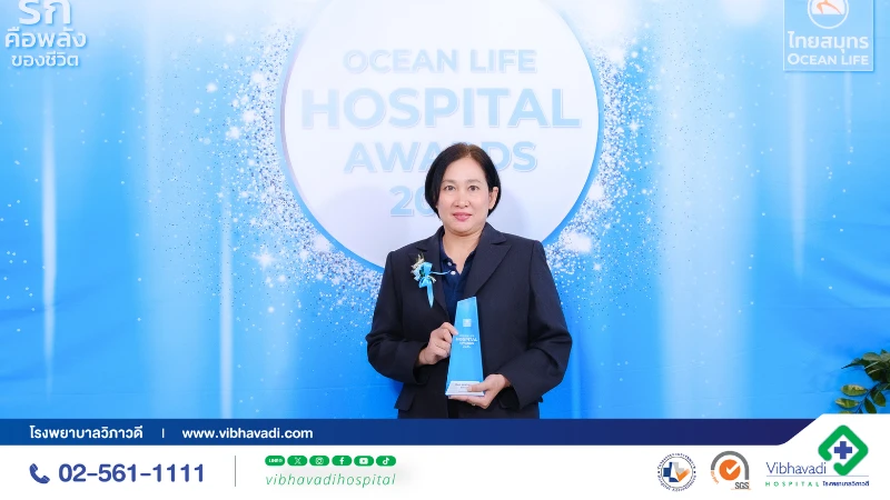 โรงพยาบาลวิภาวดี ได้รับรางวัล Best Healthcare Service