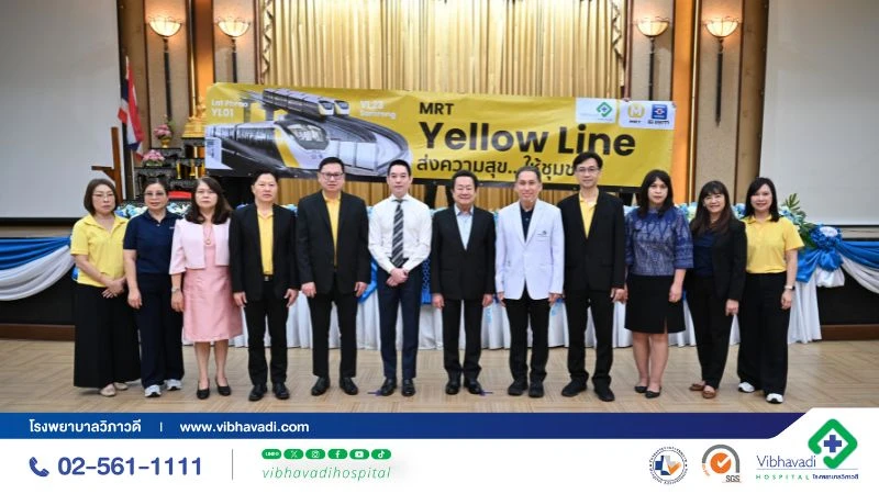รพ.วิภาวดีร่วมกับรถไฟฟ้ามหานคร สายสีเหลือง จัดอบรม CPR