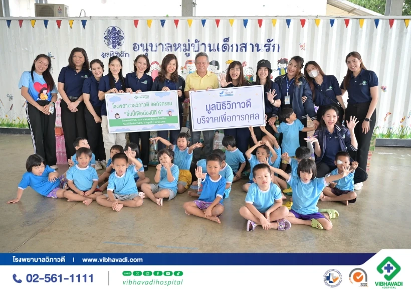 รพ.วิภาวดีส่งต่อรอยยิ้มผ่านโครงการ "อิ่มนี้เพื่อน้อง"