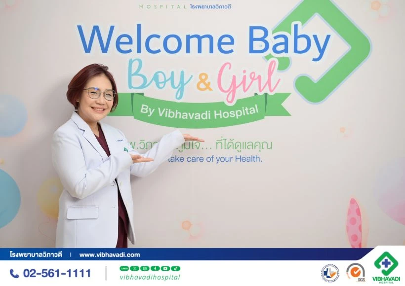 กิจกรรม How to Healthy Mom & Smart Baby ครั้งที่ 3