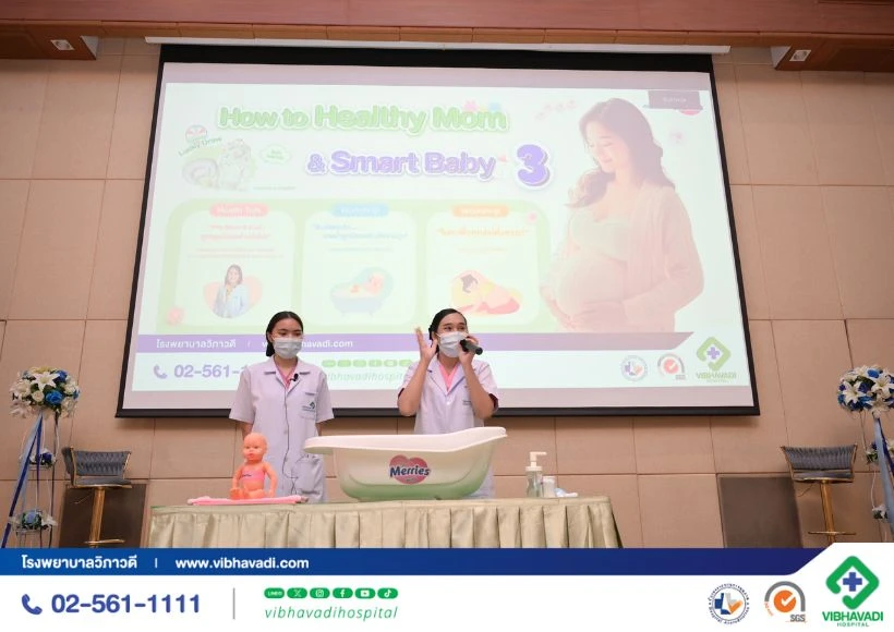 กิจกรรม How to Healthy Mom & Smart Baby ครั้งที่ 3
