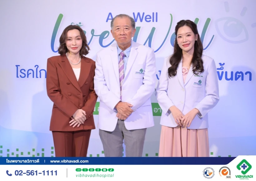 ภาพบรรยากาศ Age Well Live Well "โรคงูสวัด"