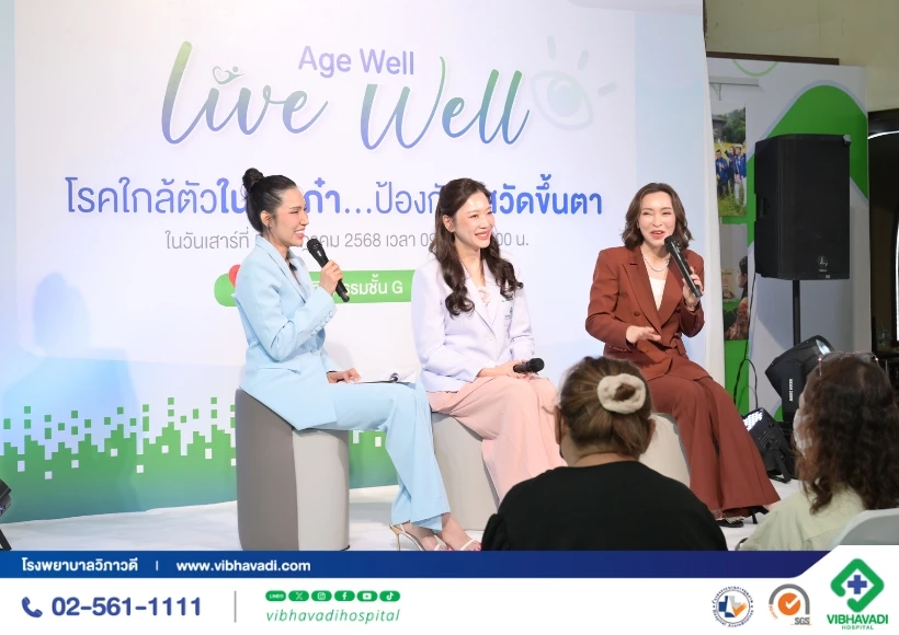 ภาพบรรยากาศ Age Well Live Well "โรคงูสวัด"