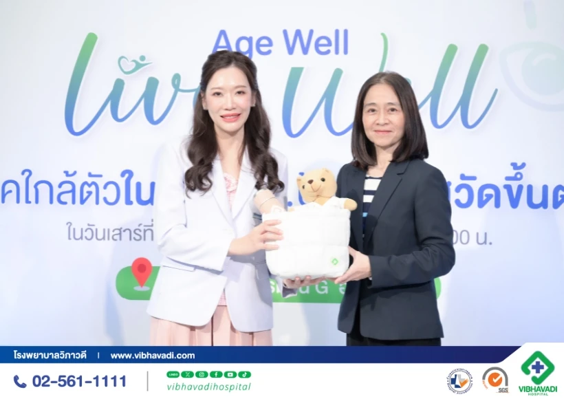 ภาพบรรยากาศ Age Well Live Well "โรคงูสวัด"