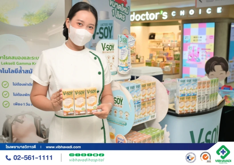 ภาพบรรยากาศ Age Well Live Well "โรคงูสวัด"