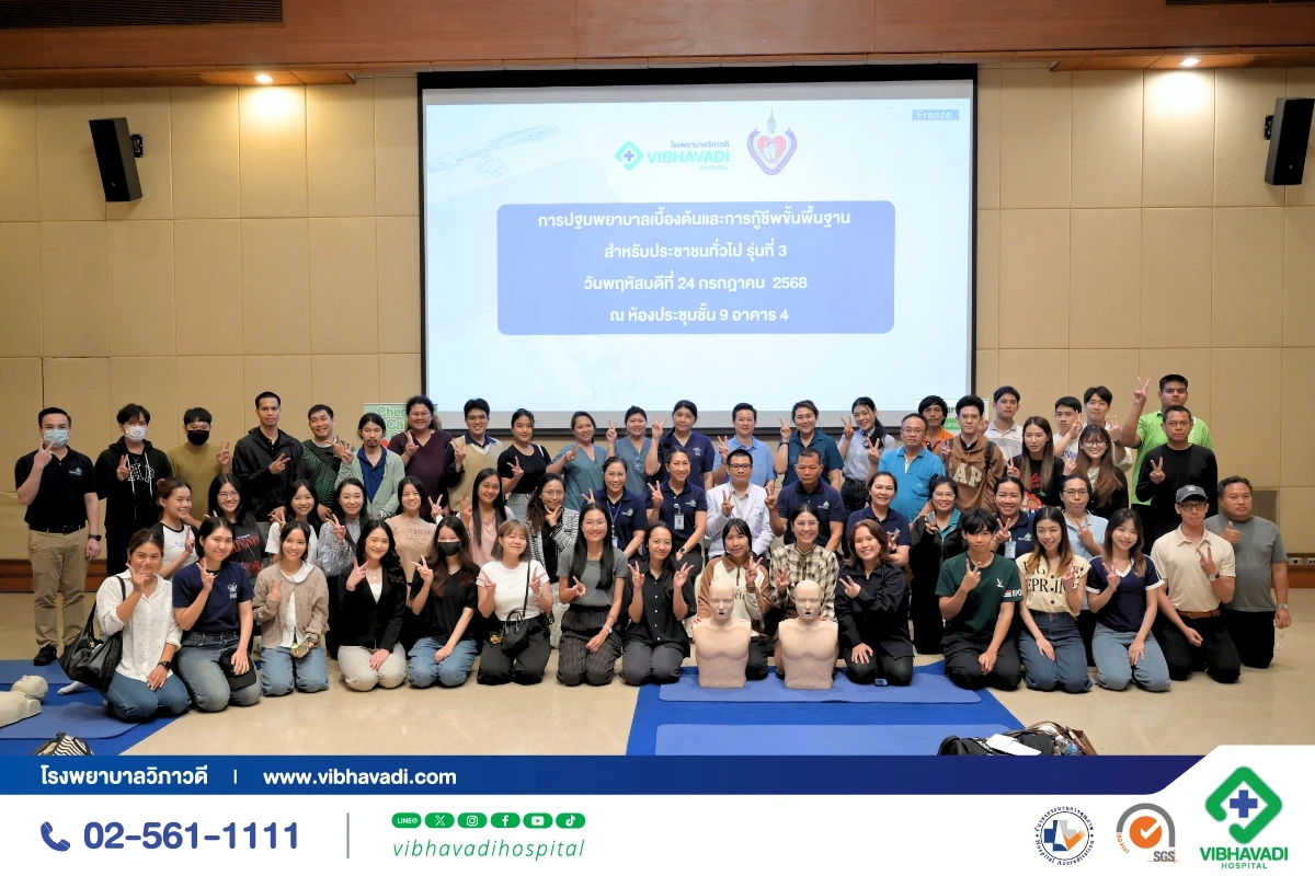 ภาพบรรยากาศงานอบรม CPR & AED การปฐมพยาบาลเบื้องต้นสำหรับประชาชน ปี 2568