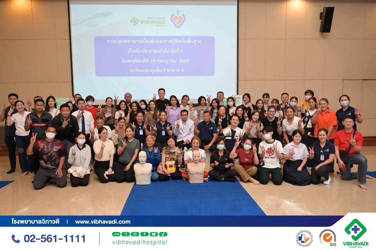 ภาพบรรยากาศงานอบรม CPR & AED การปฐมพยาบาลเบื้องต้นสำหรับประชาชน ปี 2568