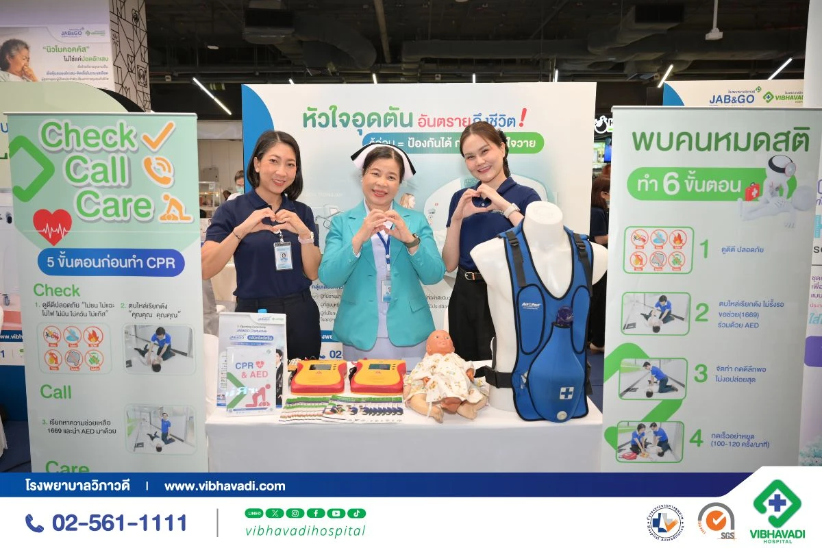 เปิดตัว “Jab&Go Clinic” คลินิกเวชกรรมอย่างเป็นทางการ