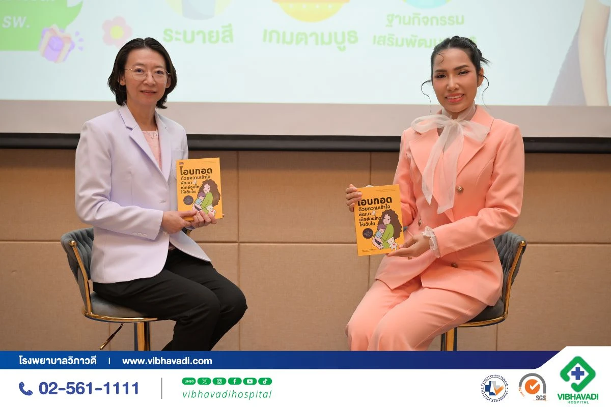 บรรยากาศงาน Fun & Learn Family Day