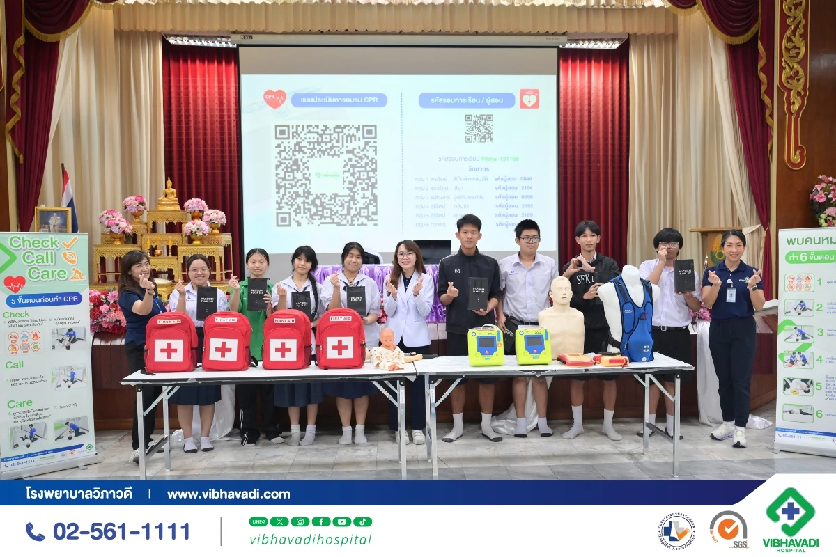 โรงพยาบาลวิภาวดีอบรม CPR และการใช้ AED ให้นักเรียนโรงเรียนสารวิทยา