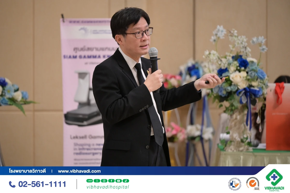 เปิดบ้าน “The Future of Non-Invasive Brain Surgery”